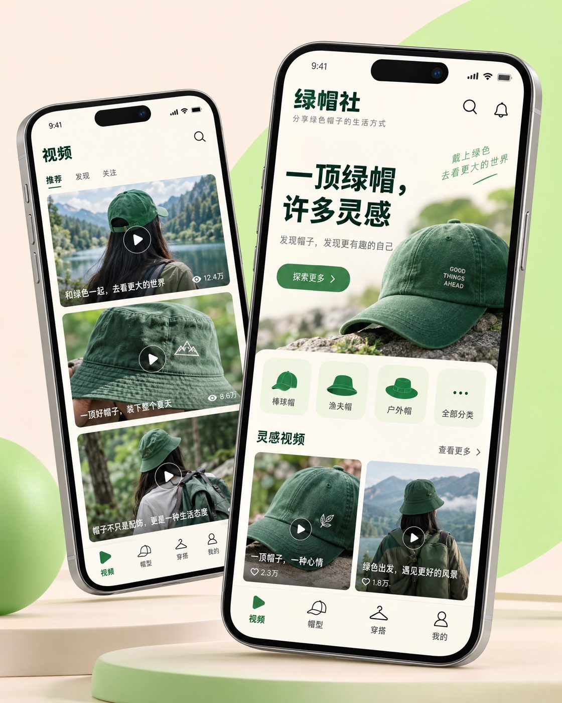 直播录屏
